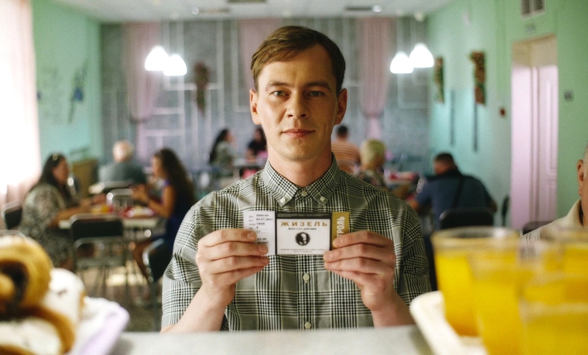 Кадр из к/ф «Фрау».