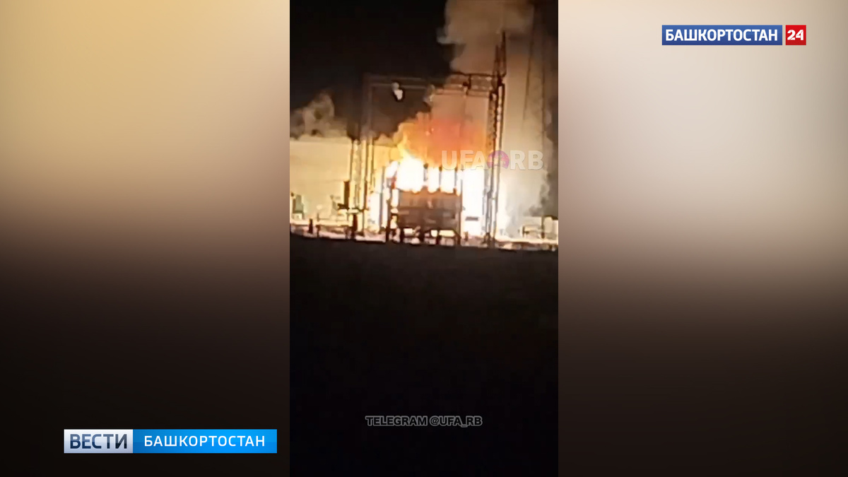    Ночью в Башкирии произошел пожар на территории Благовещенского арматурного завода