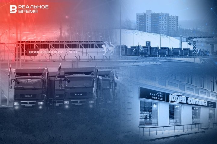 Фото: коллаж "Реального времени"