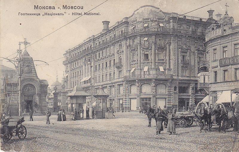 Начало 20 века  