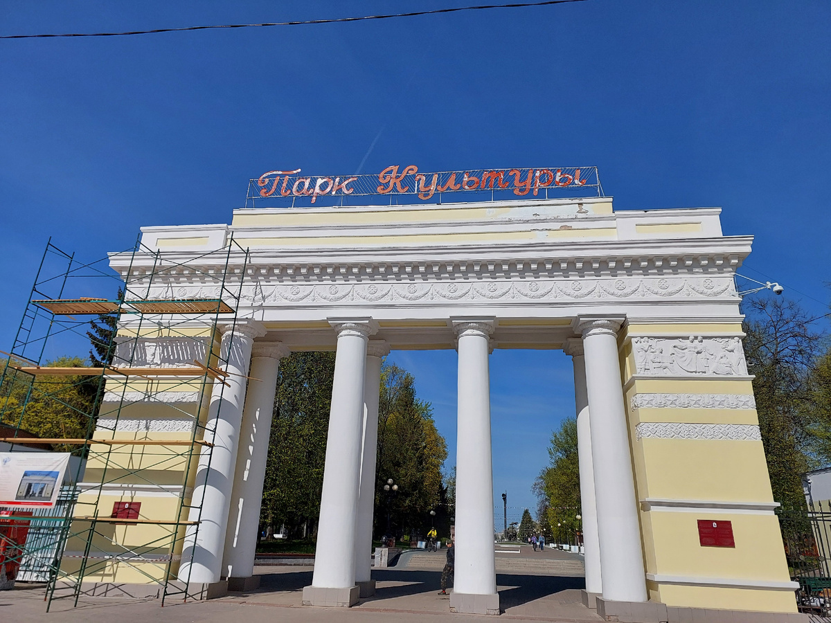 Входная группа парка.