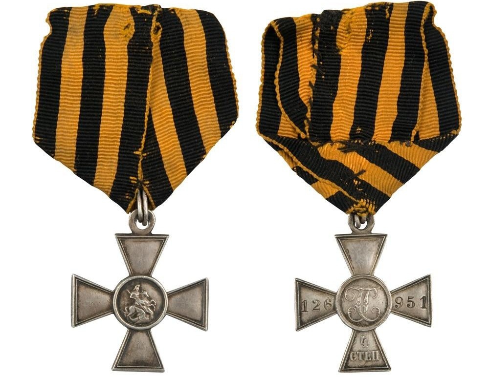 Георгиевский крест 4 степени