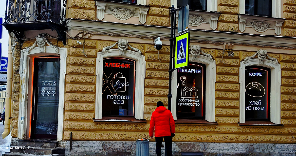 Вход в кафе.