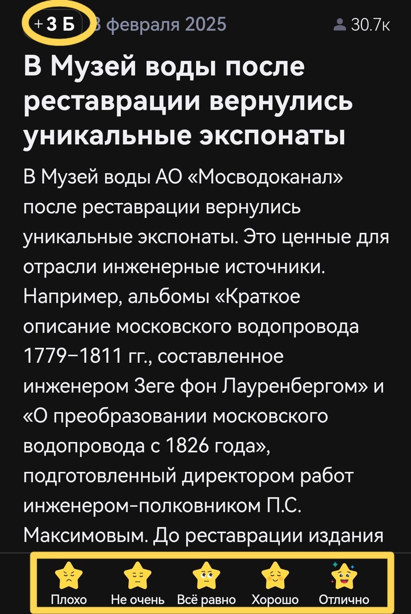 Всё хорошо и просто отлично)