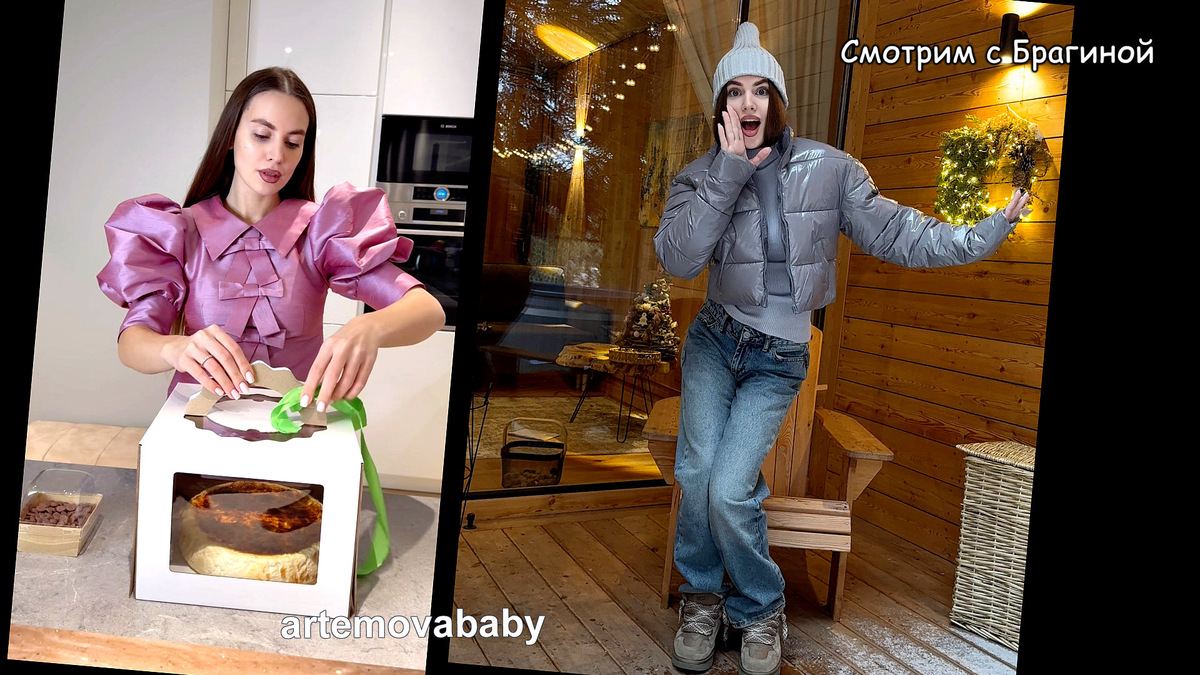 Фото: соцсети