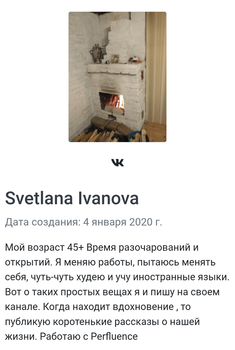 Эх, а мне уже и не 45+