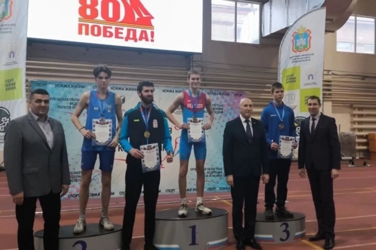    Брянские легкоатлеты завоевали 21 медаль на всероссийском турнире в Орле