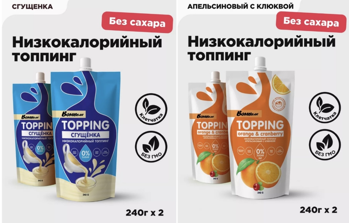 Арт. 79670049 (сгущенка) Арт. 24706040 (апельсин с клюквой) 