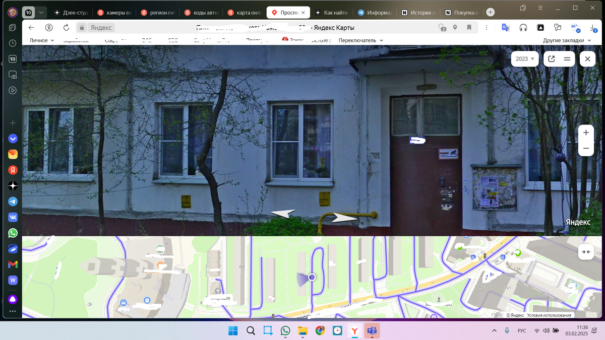 Та злополучная квартира