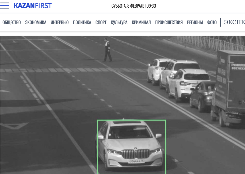    Скриншот: kazanfirst.ru