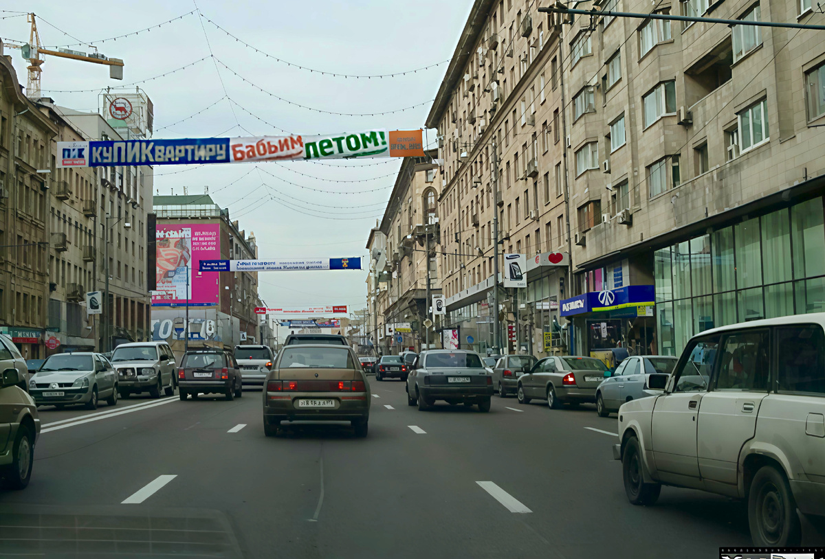 Фото из сети в в открытом доступе. Москва, 2005