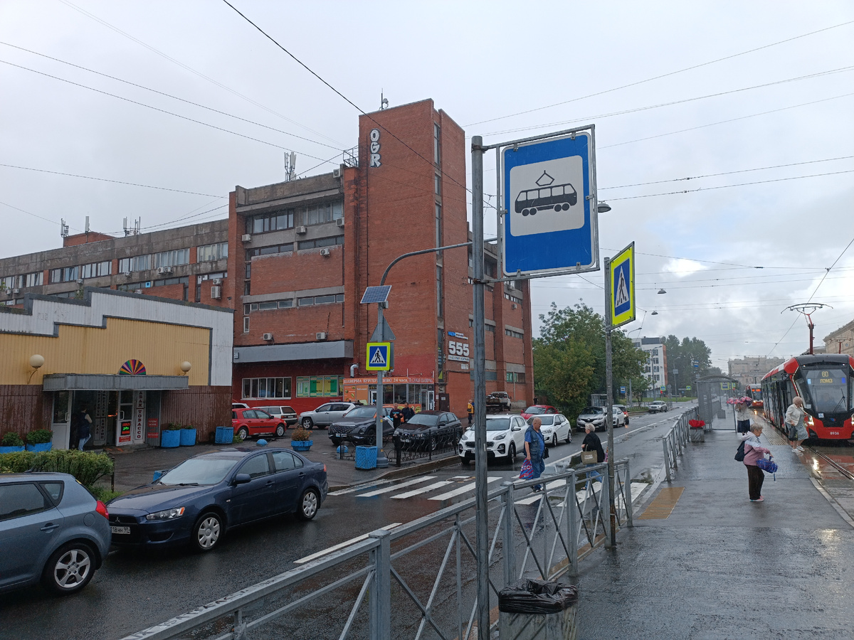 собственно остановка