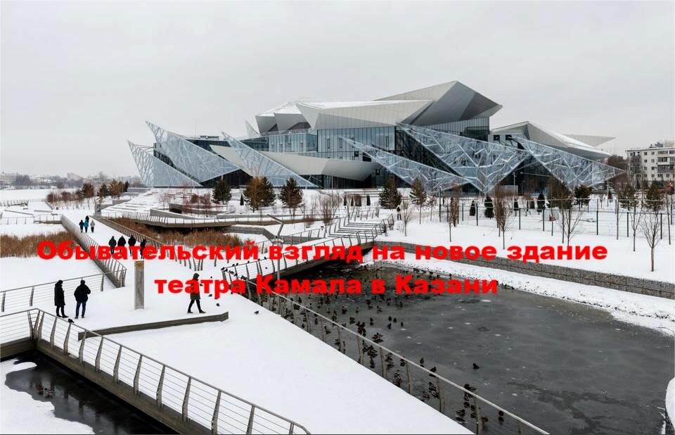 Наша новая визитная карточка. Sydney Opera House, Goodbye