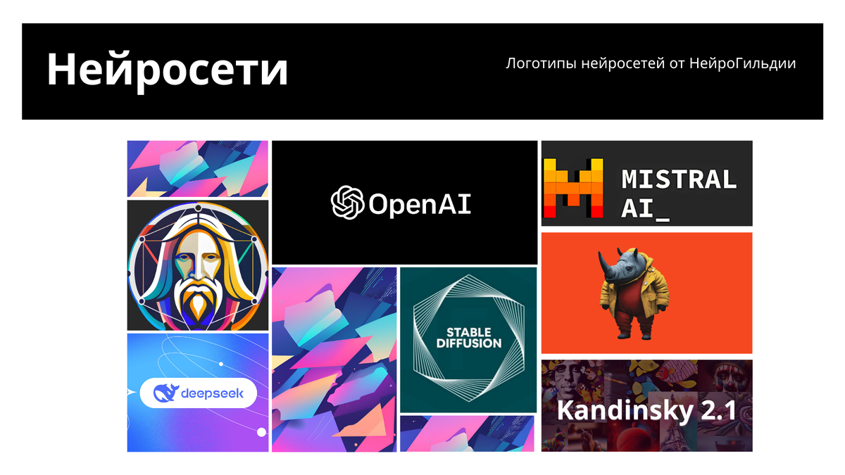 Герои нашего времени.