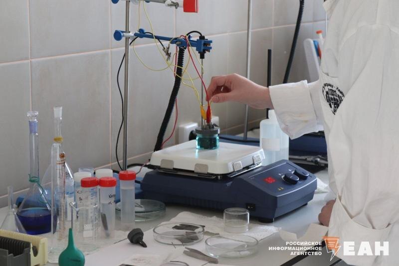    ЕАН. Химическая лаборатория ЮУрГУ