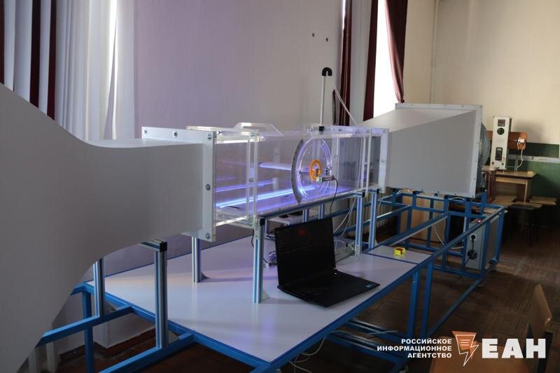    ЕАН. Аэротруба