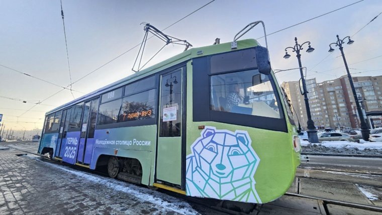 Новый трамвай в стиле «Молодежная столица России» курсирует по Перми
Фото: telegram-канал Пермский транспорт
