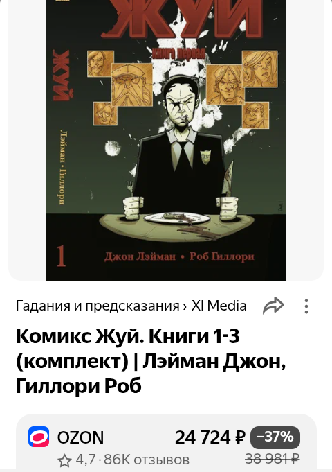 Ээээ... Кхм. Не знаю, как вы, а я пас