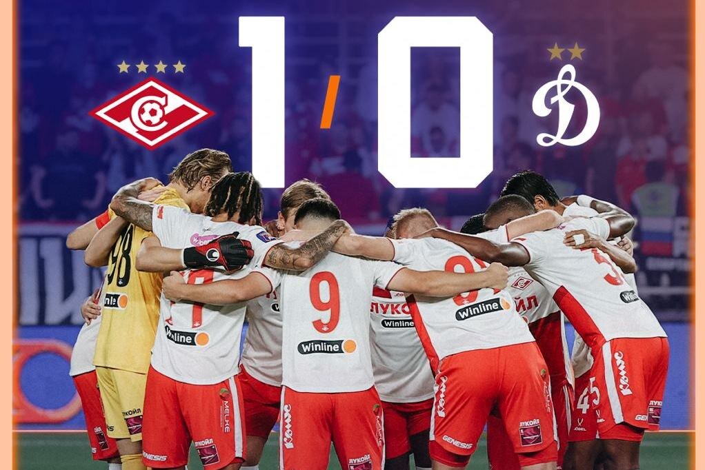 Фото из телеграм-канала "Спартака"