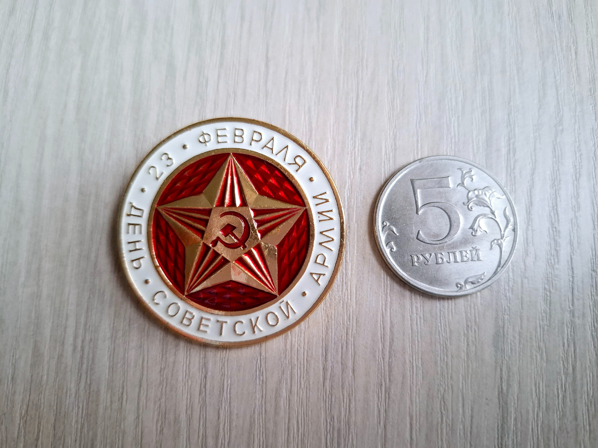 Фото автора