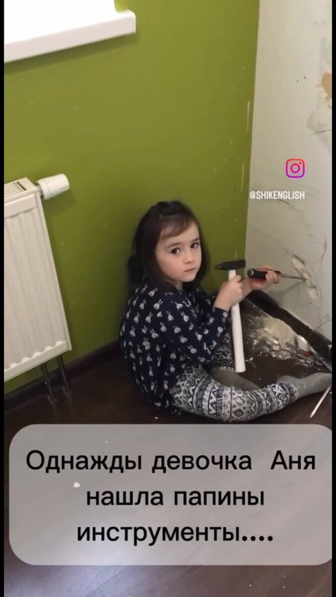 Автор видео о котором идет речь @SHIKENGLISH