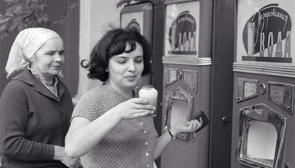 Какими были жители СССР. Немного снимков из разных частей Союза - 87