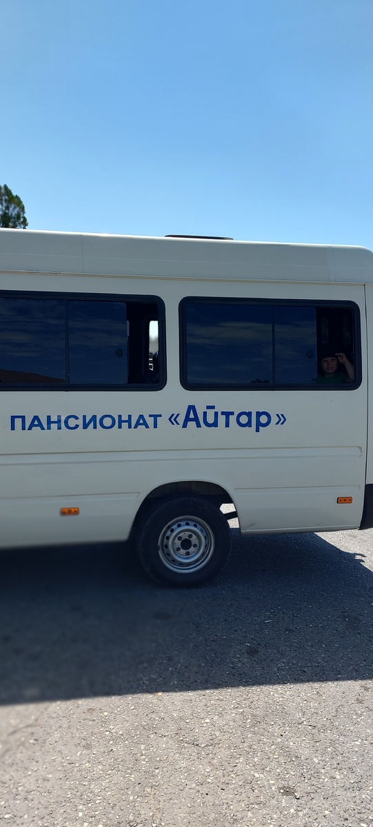 Минивен пансионата