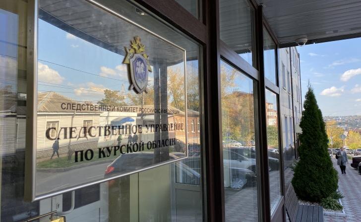    фото из архива Курских известий