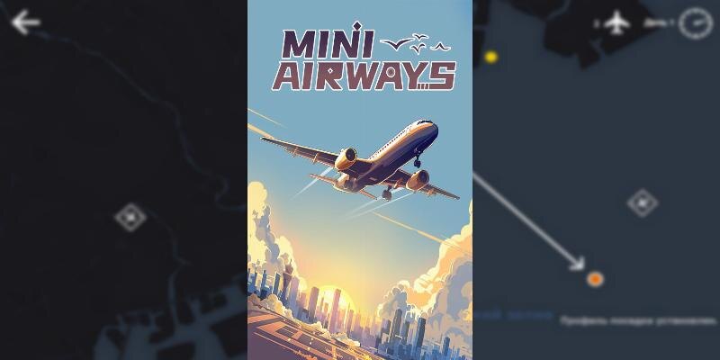    Игра Mini Airways