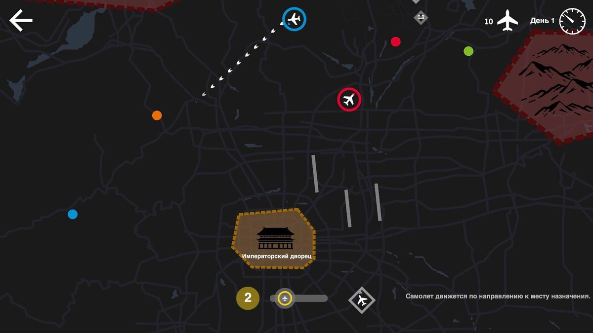    Галерея игры Mini Airways