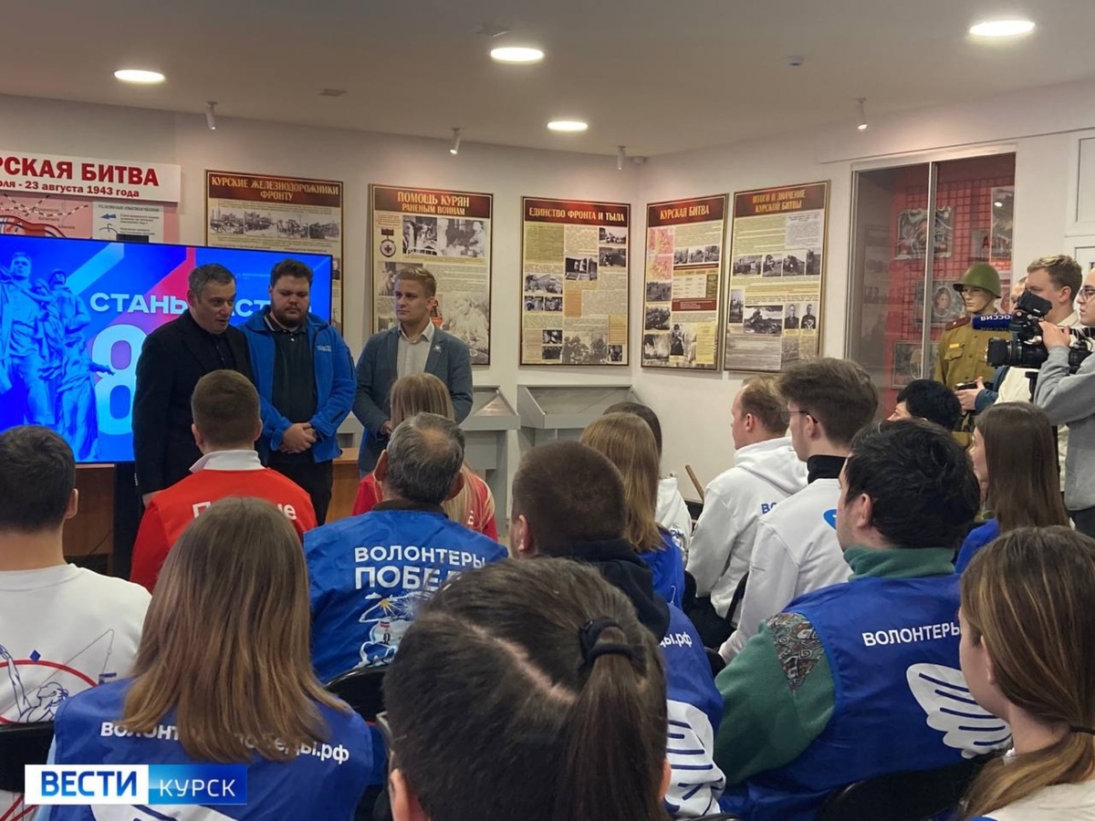    Врио губернатора Курской области осмотрел региональный центр подготовки волонтёрского корпуса