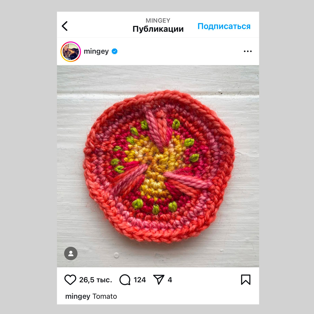 Источник: фото Аманды Сейфрид из её аккаунта в Instagram, где она делиться своим вязанием