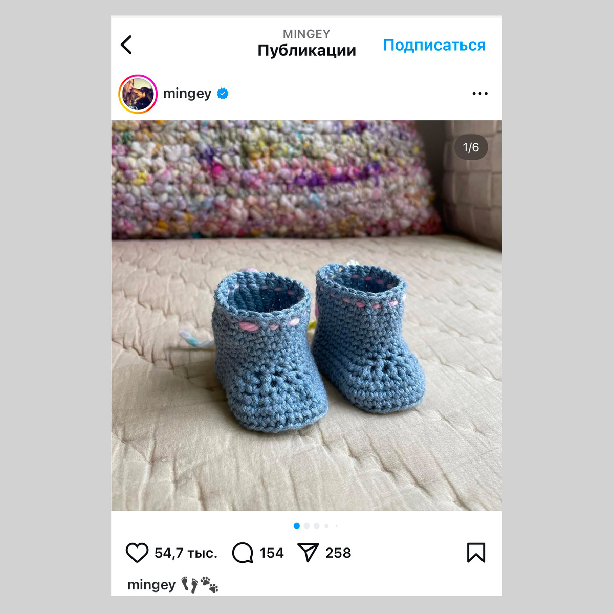 Источник: фото Аманды Сейфрид из её аккаунта в Instagram, где она делиться своим вязанием