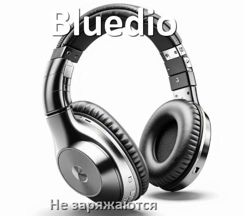 
Что делать если наушники Bluedio не заряжаются в кейсе или один наушник правый или левый как зарядить