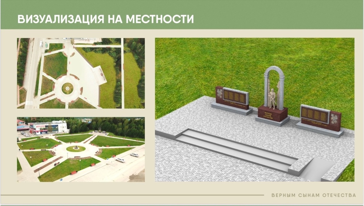 пресс-служба Администрации Нягани