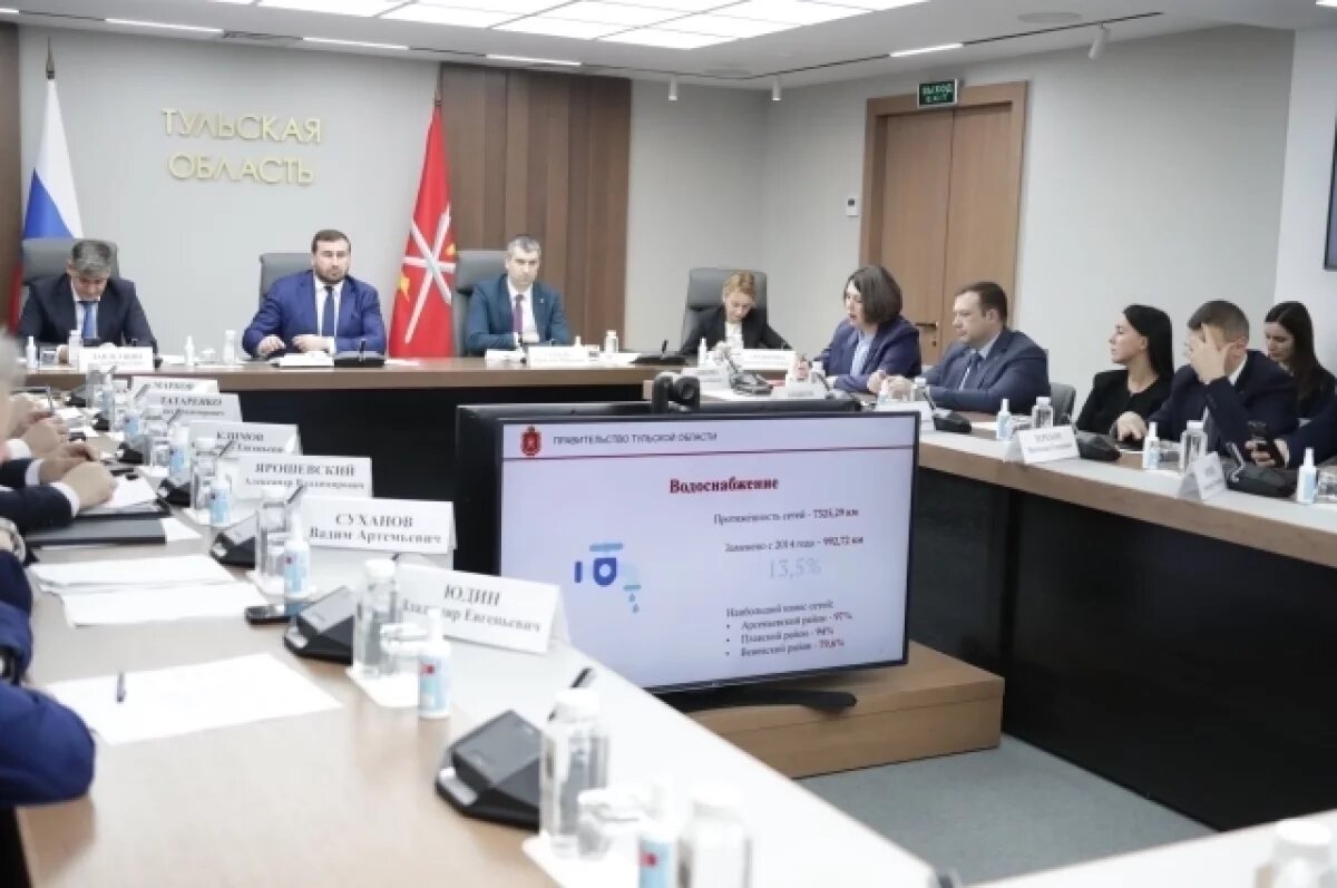    В Тульской области на модернизацию ЖКХ выделят 4 млрд