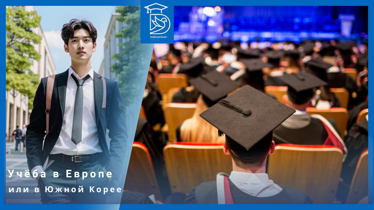 коллаж автора статьи