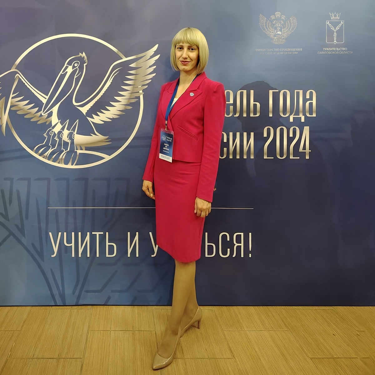 Фото: Яна Фандеева / соцсети Яны Фандеевой