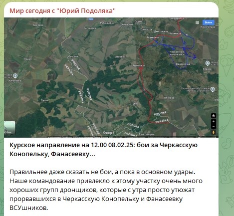    Фото: Скриншот Telegram/Мир сегодня с Юрий Подоляка