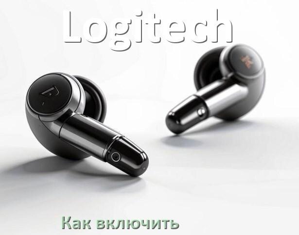 Как включить блютуз на телефоне андроид. Как включить блютуз на телефоне андроид