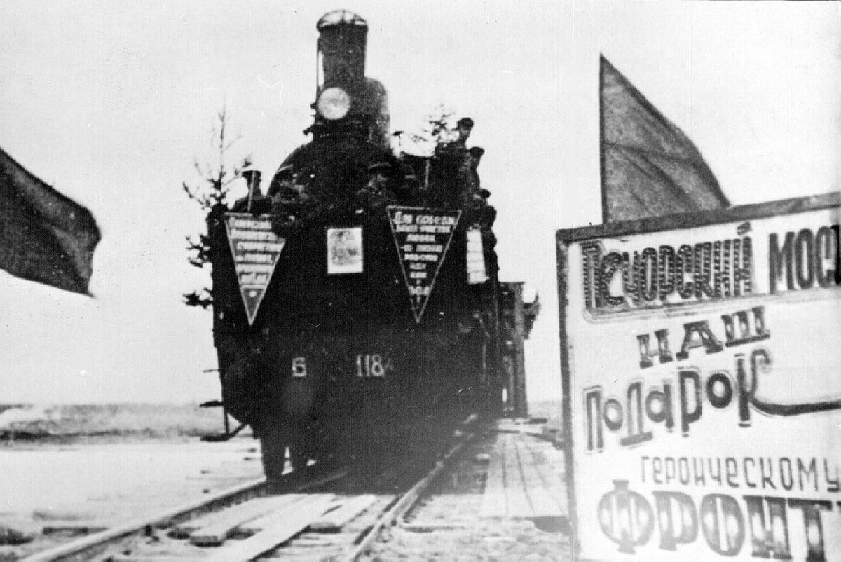 Фотография из фондов Воркутинского музейно-выставочного центра.