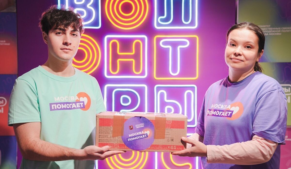     Волонтеры. Источник: mos.ru Автор фото: Пресс-служба Мэра и Правительства Москвы