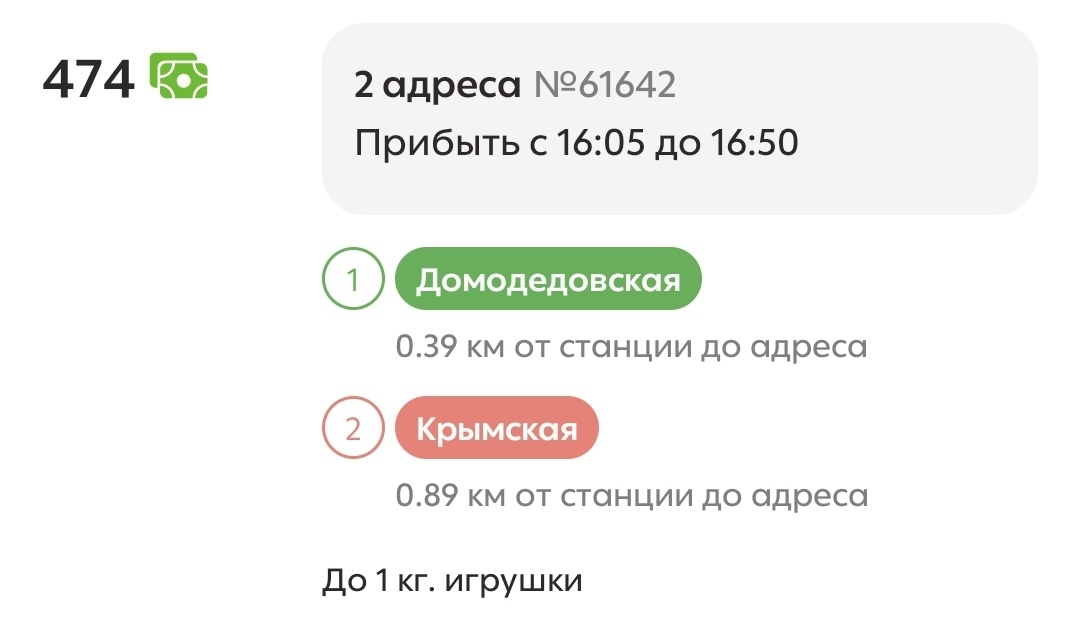 -2