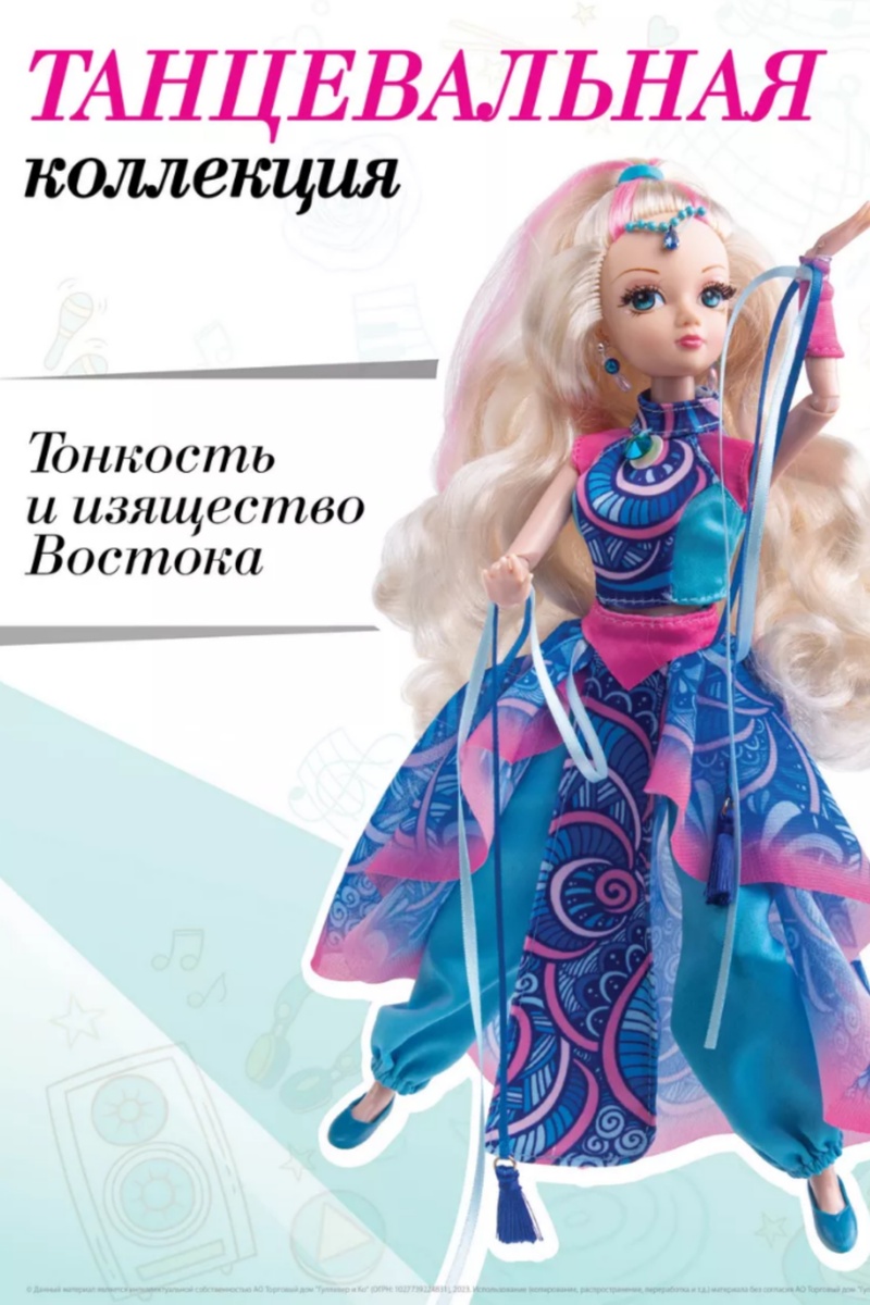 Промо-фото Sonya Rose Daily Collection Школа танцев Принцесса Востока