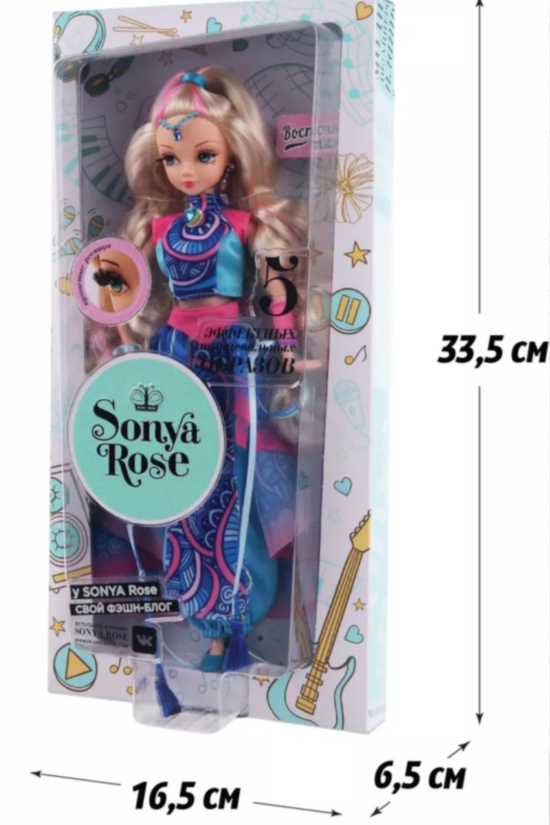 Sonya Rose Школа танцев Принцесса Востока (2023) в коробке