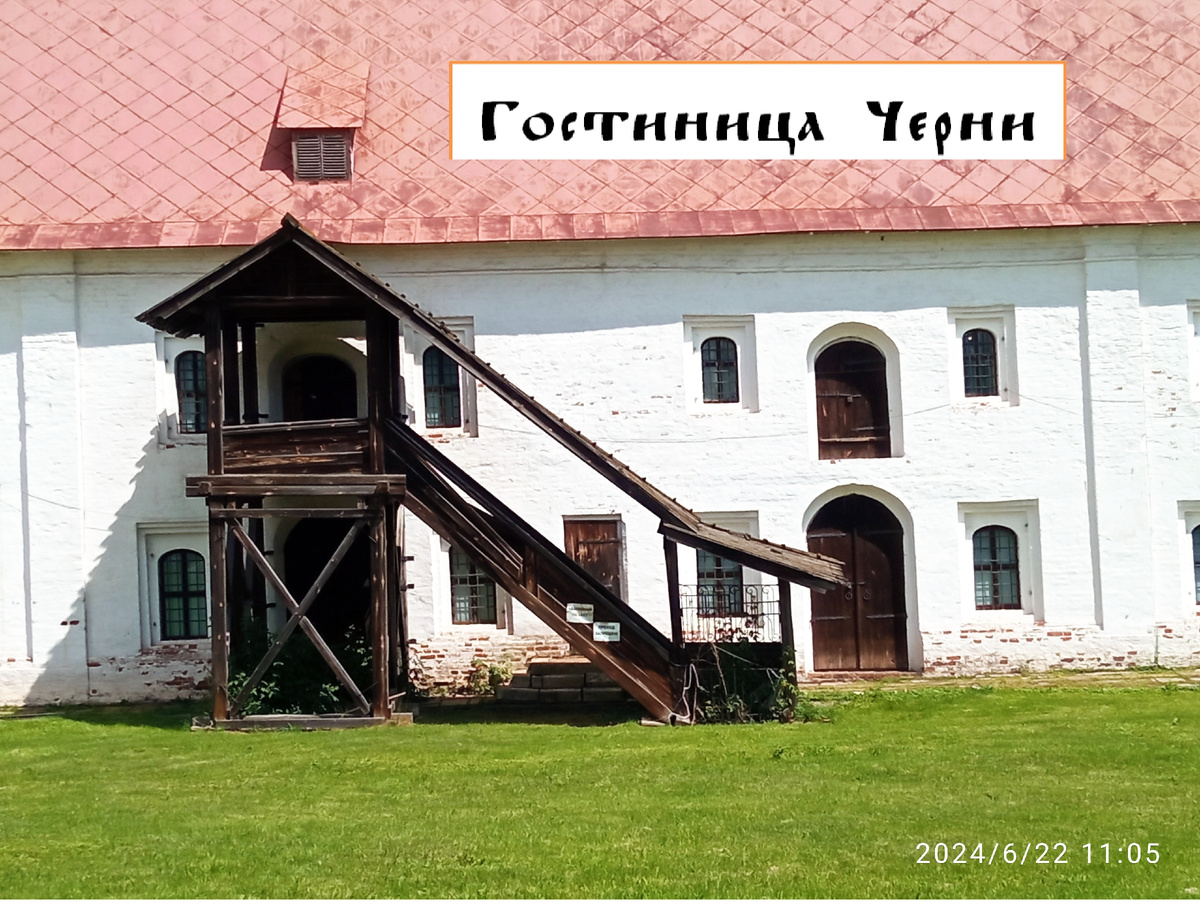 Гостиница Черни Рязань