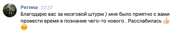    Реальные отзывы Антон Сочешков: мозговой штурм, метод мозгового штурма, брейнсторминг, генерация идей, решение проблем, творческое мышление, коллективное решение, этапы мозгового штурма, правила мо
