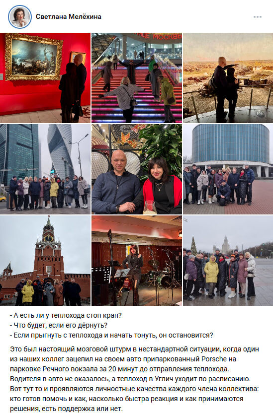    Элиты в соцсетях – репетиция с легендой балета, «Продэкспо» и подбитый Porsche Алевтина Солопова