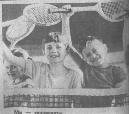 Там же. Сканировано автором ИстАрх.