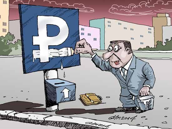 Продолжаю обжаловать удивительные штрафы за парковку от АМПП. Я восхищен (!) этой организацией. Часть 1